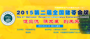 2015�ڶ���ȫ���i�ߕ��h